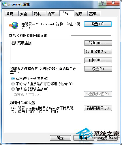 Win7开启网页总提示宽带连接的解决方法