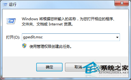 Win7系统任务栏缩略图消失了怎么办？Win7任务栏缩略图消失的应对措施