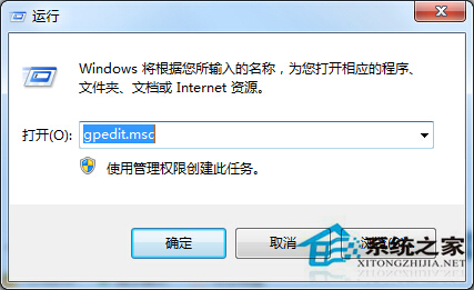 Win7取消智能卡服务的步骤