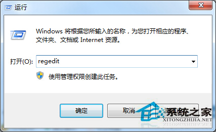 Win7使用gpedit命令打不开组策略编辑器的应对措施