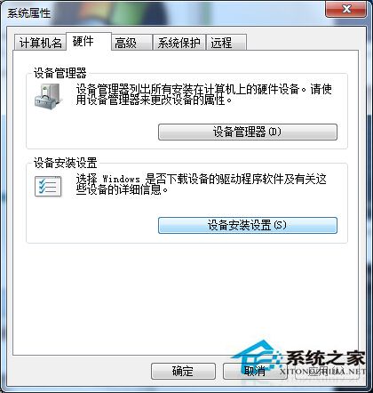 Win7连接USB设备识别速度慢的应对措施