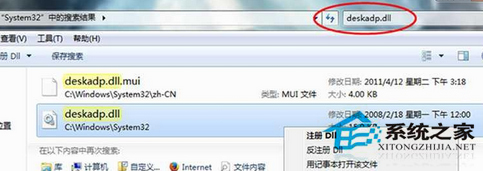 Win7硬件加速选项灰色且无法使用的应对措施