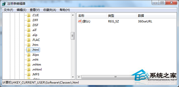 Windows7开启Excel超链接显示“由于本机限制”怎么办？