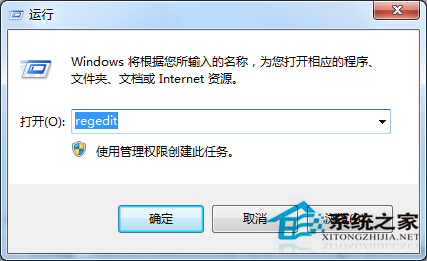 Win7开启文件时报错“引用了一个不可用的位置”如何处理？