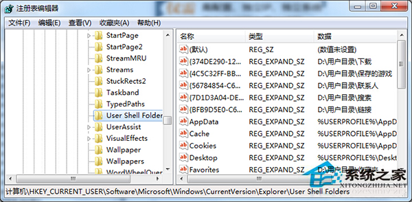 Win7开启文件时报错“引用了一个不可用的位置”如何处理？