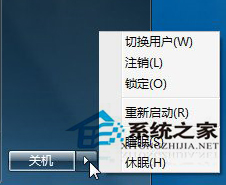 Win7无法使用命令休眠且显示错误代码0xc000007f怎么办？