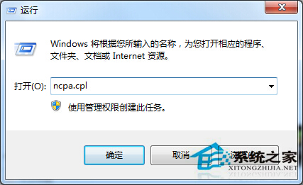 Win7蓝屏报错0x00000040的应对措施