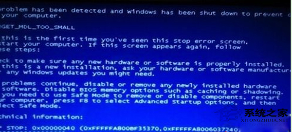 Win7蓝屏报错0x00000040的应对措施
