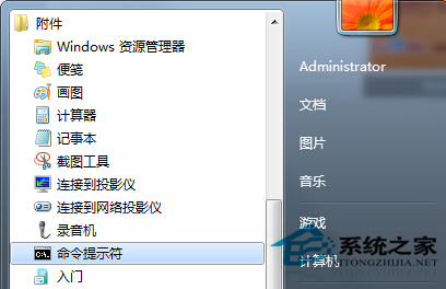 Win7系统U盘无法自动运行怎么办？