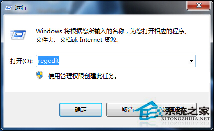 Win7如何恢复回收站删除文件?Win7恢复回收站删除文件的步骤