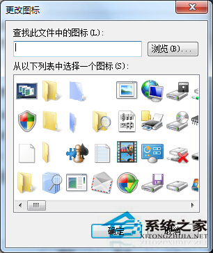 Win7如何为任务栏增加显示桌面图标？Win7在任务栏加入显示桌面图标的方法