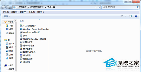 Win7在浏览器中输入Localhost时提示代码404的解决方案