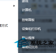 Win7通过卸载IE10避免发生白屏现象的方法