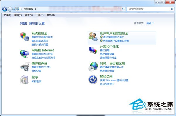 Win7通过卸载IE10避免发生白屏现象的方法