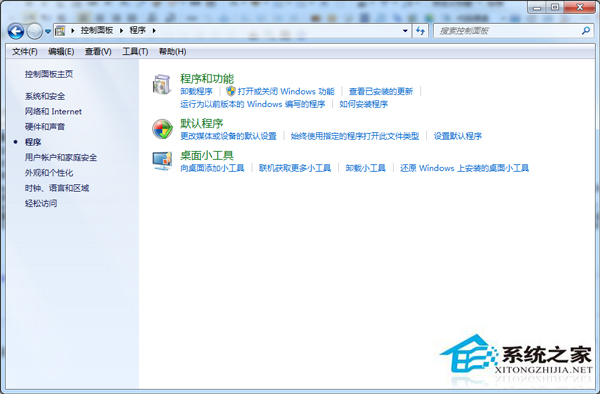 Win7通过卸载IE10避免发生白屏现象的方法