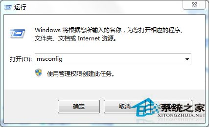 Win7禁用GUI引导的步骤