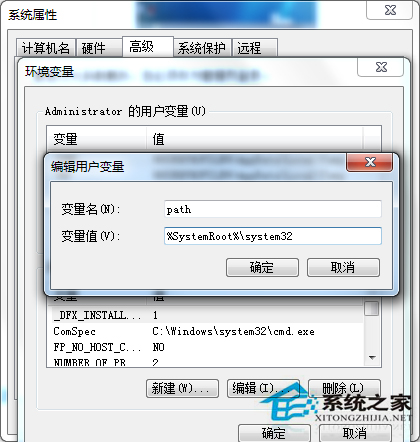 Win7无法运行CMD命令提示符的应对措施