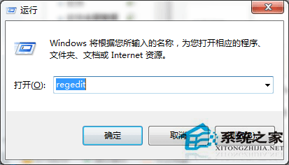 Win7记事本添加下划线的技巧