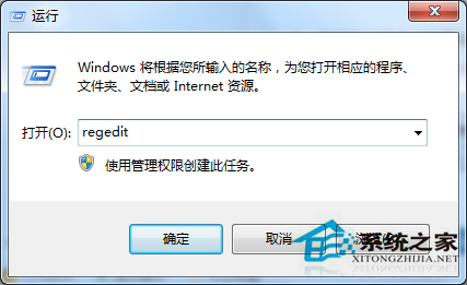 Win7系统开启AHCI功能提高硬盘性能的方法