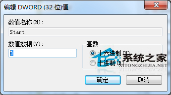 Win7系统开启AHCI功能提高硬盘性能的方法