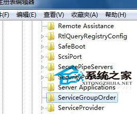 Win7系统设置Windows服务启动项顺序的技巧