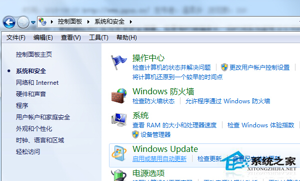 Win7手动检查补丁更新的步骤