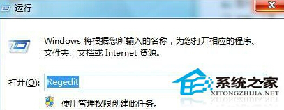 Win7怎么清理IE浏览器中多余的右键菜单？