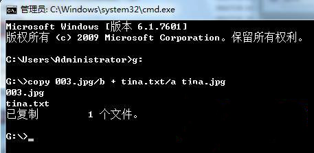 Win7对TXT文件加密的技巧