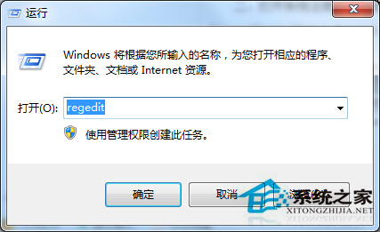 Win7设置关机等待时间的方法