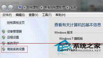 Win7将图片显示设置为缩略图的步骤