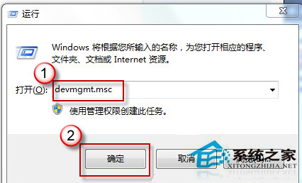 Win7在休眠模式中取消键盘或鼠标唤醒的教程