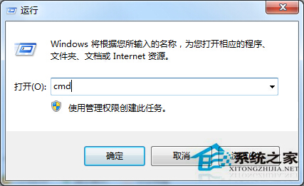 Win7批量删除多余网络适配器图标的方法