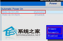 Windows7系统经常自动开机如何解决？