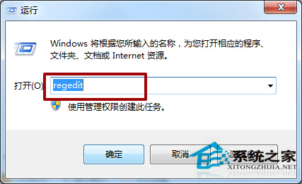 Win7提升菜单显示速度的技巧