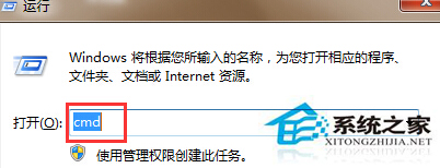 Win7无法上网报错118的解决方法