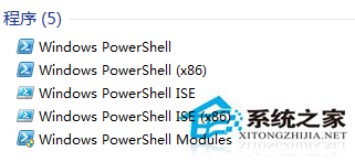 Win7打开Windows PowerShell窗口的方法