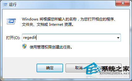 Win7整理磁盘碎片时报错“硬盘碎片含有错误”的应对措施