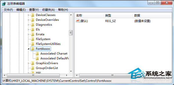 Win7整理磁盘碎片时报错“硬盘碎片含有错误”的应对措施