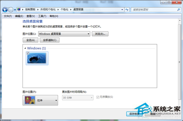 Win7桌面壁纸全屏显示的方法 Win7如何设置桌面壁纸全屏显示