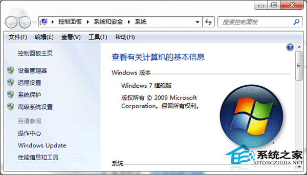 Win7更新显卡驱动后最佳分辨率选项消失的应对措施