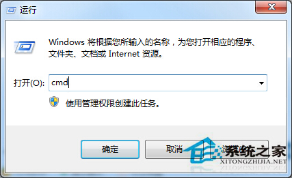 Win7系统建立不能删除的文件夹的步骤