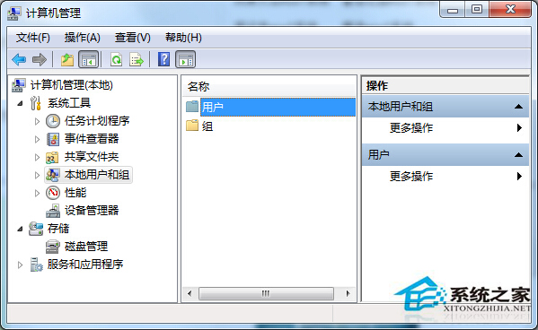 Windows7账户无法恢复初始密码的解决方法