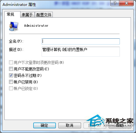 Windows7账户无法恢复初始密码的解决方法