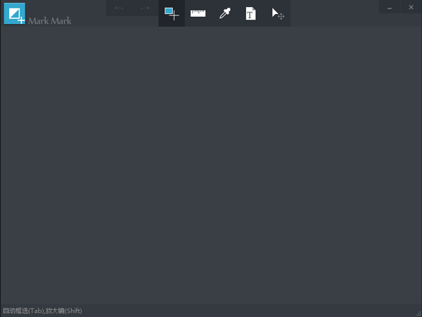 MarkMark(图像标注软件) V1.0 绿色版