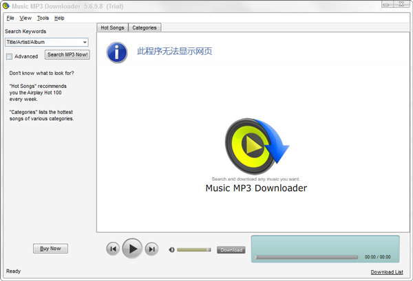 Music MP3 Downloader(音乐下载) V5.6.9.8 英文版