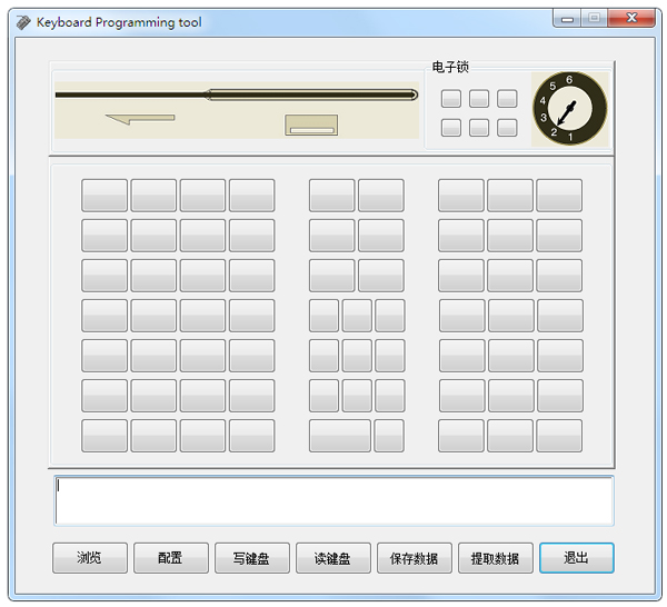 KB66键盘编程软件(Keyboard Programming Tool) V1.0 绿色版