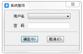 盛宇服装生产管理系统 V1.0