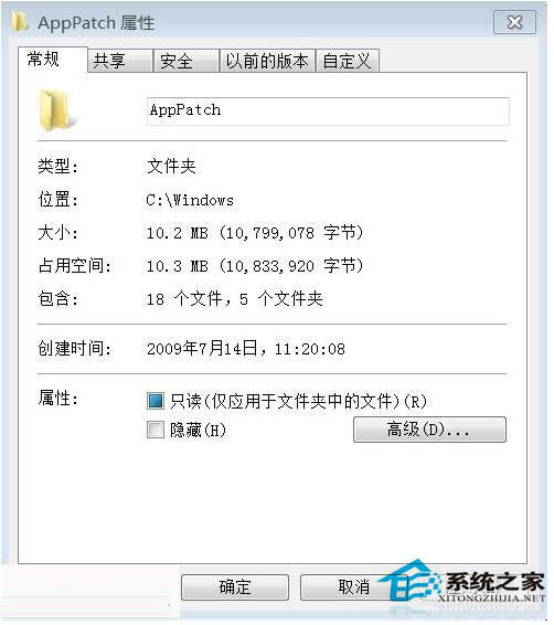 Win7如何删除需要管理员权限的文件夹？