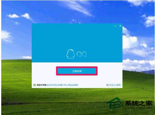 WinXP“程序并行配置不正确”怎么办？