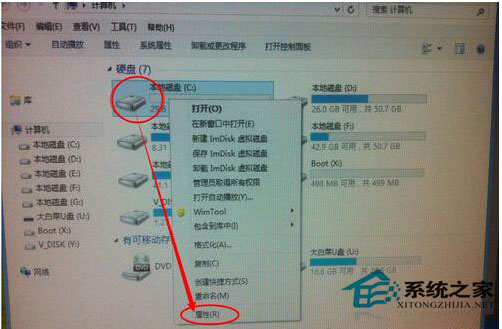 Win7进不了系统提示A disk read error occurred如何解决？